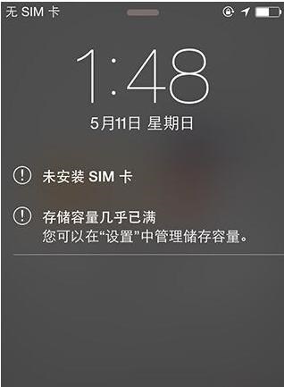 iOS9Խʧô죿iOS9Խʧܽ[ͼ]