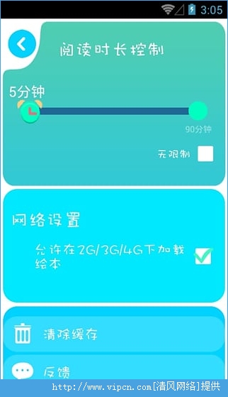 չappͼ4