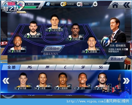 NBA֮2 NBA֮21016[ͼ]ͼƬ3