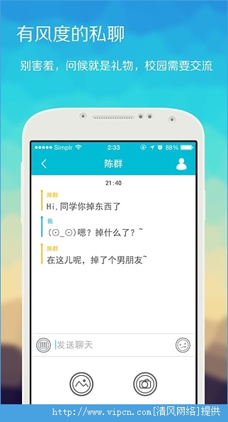 Simplr appͼ4