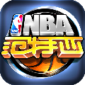 NBA