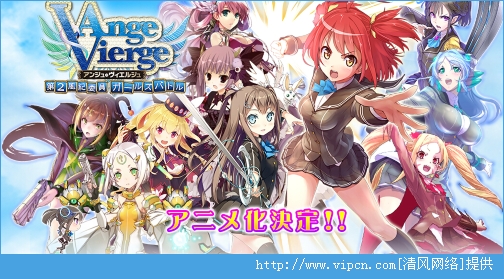 Ange Viergeκͼ2