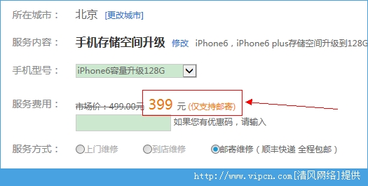 360iphone6ڴ۸һ[ͼ]ͼƬ1