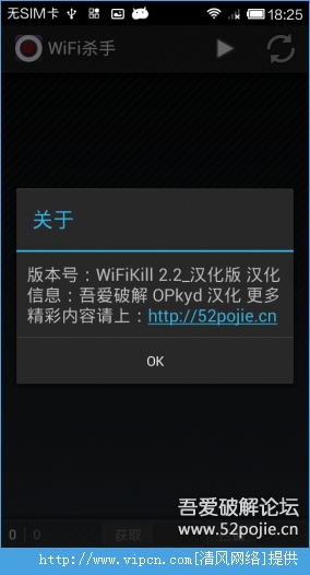 WiFiɱ°ͼƬ1