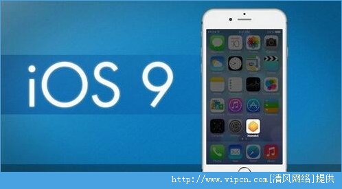 ios9.1ô8.4.1iOS9.1̳[ͼ]ͼƬ3