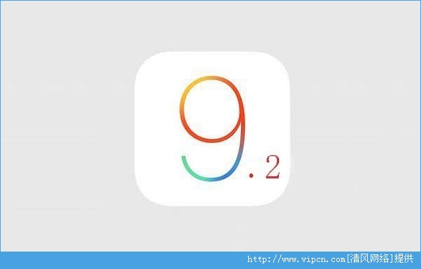 ios9.2ʲôʱ£ios9.2ʱ[ͼ]ͼƬ1