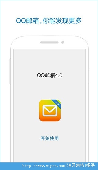 qq2016ֻͼ5