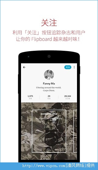 flipboardй2015ذװͼ3