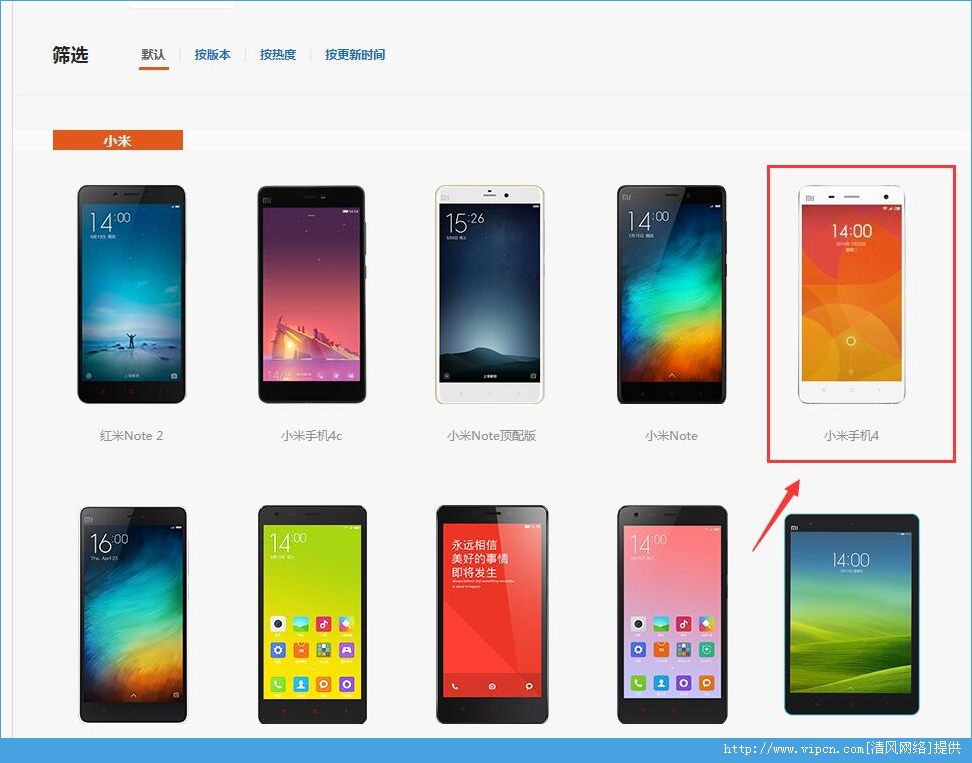 miui7ȶômiui7ȶˢ̳[ͼ]ͼƬ2