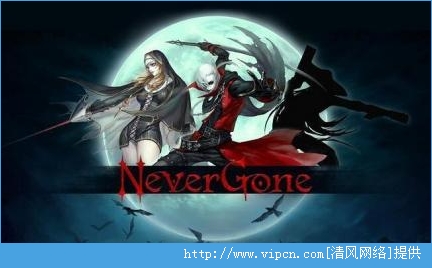 Never GoneֳFAQ[ͼ]ͼƬ1