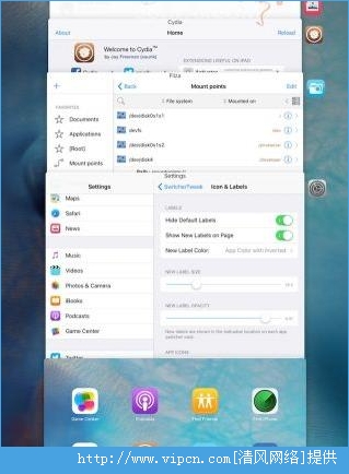 SwitcherTweak Pro iOS9ͼ3