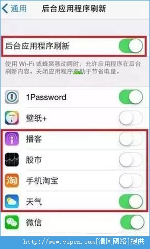 iOS9ô죿iOS9ٵһЩ[ͼ]ͼƬ5