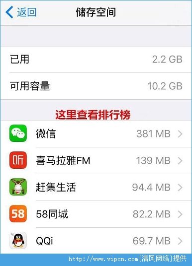 iOS9ô죿iOS9ٵһЩ[ͼ]ͼƬ8