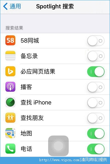 iOS9ô죿iOS9ٵһЩ[ͼ]ͼƬ7