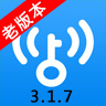 WiFiԿ3.1.7