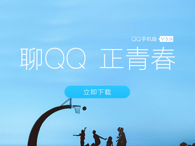 ׿QQ5.9.5°淢֧ͬļͯȹ[ͼ]