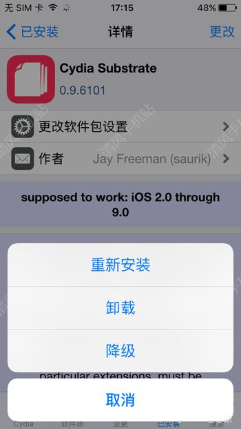 iOS9Խƻô죿iphoneˢƻķ[ͼ]ͼƬ3