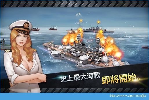 Warship BattleˢͼƬ1