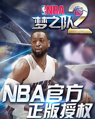 NBA֮2ݴô죿 ݴ[ͼ]