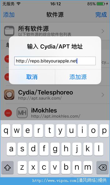 iOS9Խ FakeStepư΢˶[ͼ]ͼƬ3