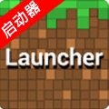 blocklauncher pro0.13.0b5