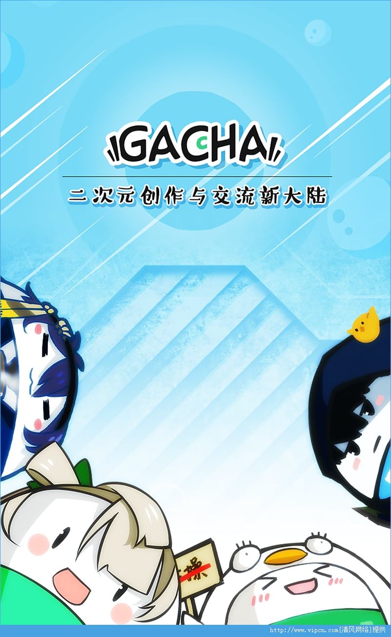 gachaԪͼ2