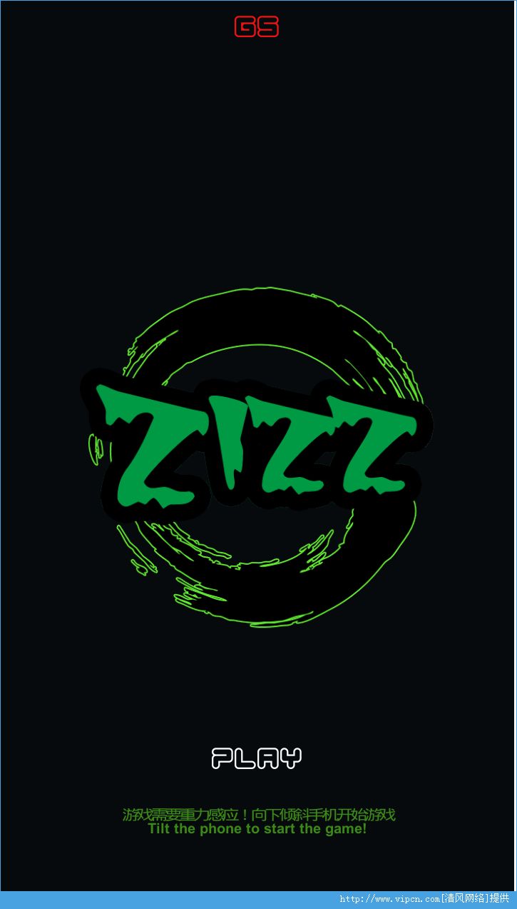 Zizz׿ͼ2