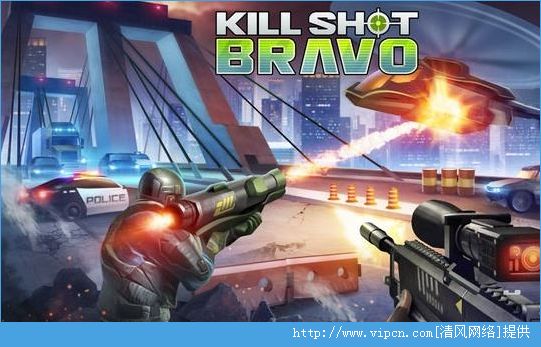 ǹɱBravoϮKill Shotƪ[ͼ]ͼƬ2