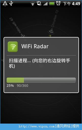 Wifi״ͼ3