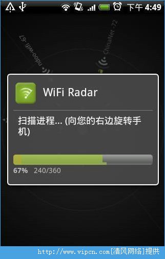 Wifi״ͼ4