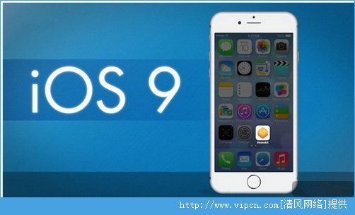 ios9.1ɽ8.4.1 ios9.18.4.1̳[ͼ]ͼƬ1