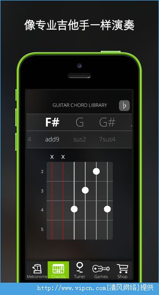 GuitarTunaƻͼ5