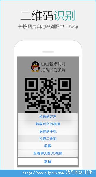 qq6.1ٷͼ2