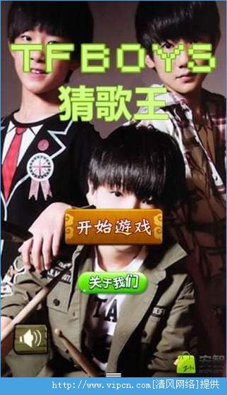 TFBOYS¸iOSͼƬ1