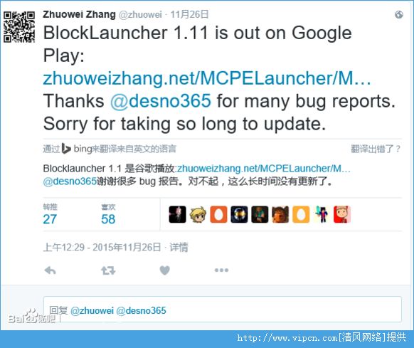 ҵ0.13.0ϼ BlockLauncherProʽ[ͼ]ͼƬ1