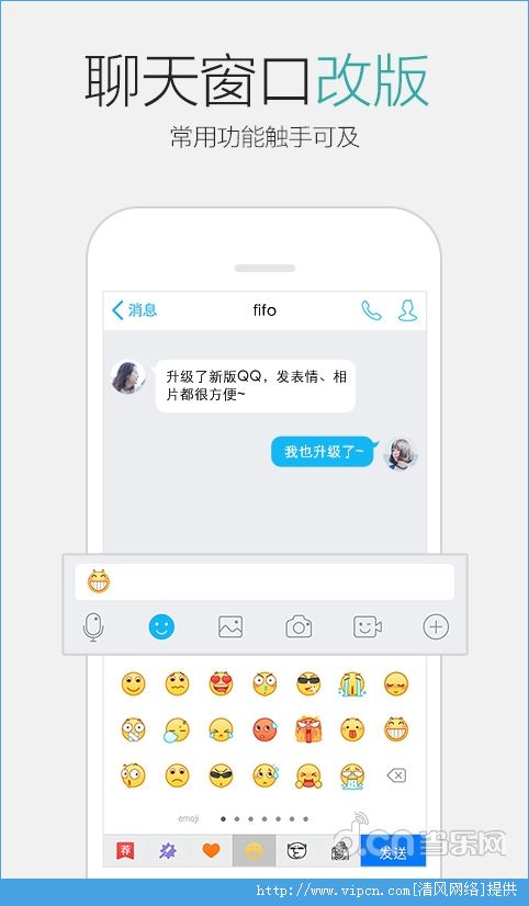 QQ6.0.1ʽͼ4