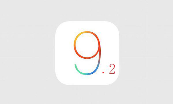 ios9.2ʽʲôʱƳ ios9.2ʽʲô¹ܣ[ͼ]