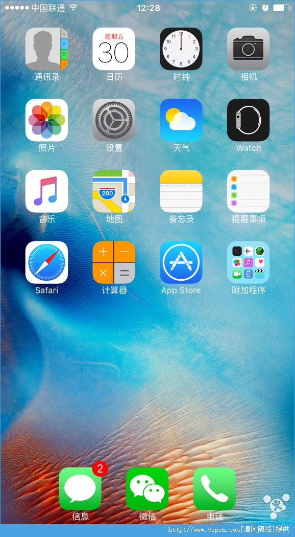 iOS9.0.2ϵͳôiOS9.0.2پ̷̳[ͼ]ͼƬ1