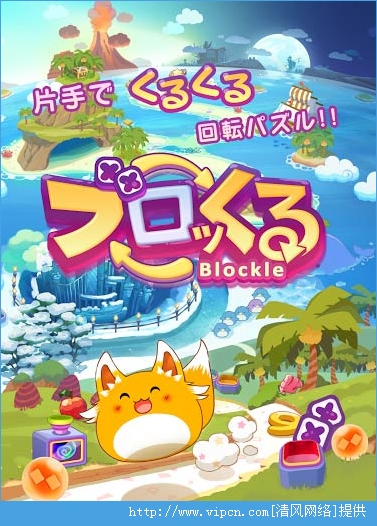 Blockle iosͼ1