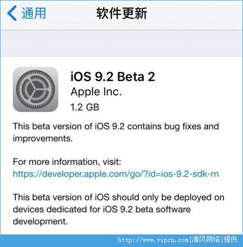 ƻiOS9.2 Beta2Doneťλ[ͼ]ͼƬ1