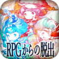 RPGIOSٷ v1.0.0