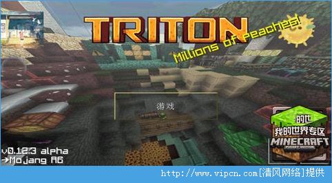 ҵ0.13TRITONɰͼ2