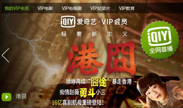 vip˺1210ջ  vip˺1210շ[ͼ]