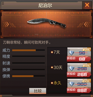 ԽǹսᲴ[ͼ]