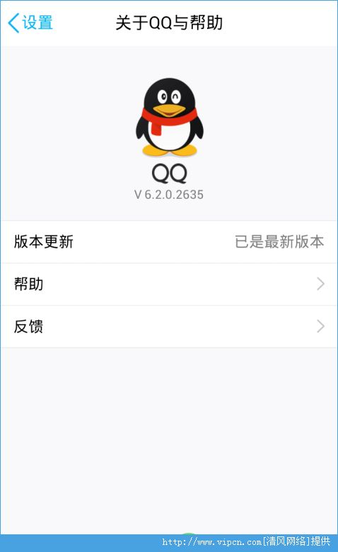 qq6.2԰ͼ1