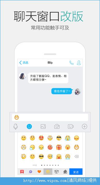 qq6.2 iosͼ2