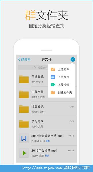 qq6.2 iosͼ4