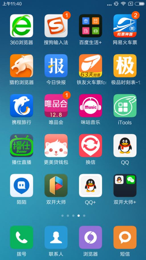 qq࿪° v6.1.0