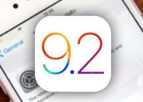 iOS9.2ݴȫ iOS9.1[ͼ]ͼƬ1