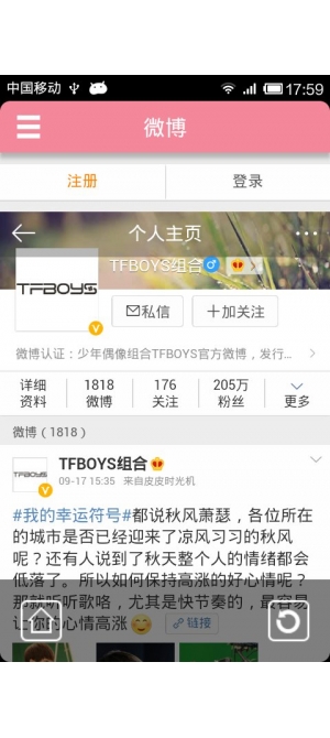 tfboysҶͼƬ1